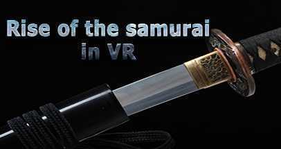 武士的崛起VR