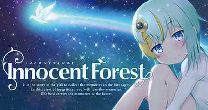 无罪森林2：天空之床(Innocent Forest 2: The Bed in the Sky)