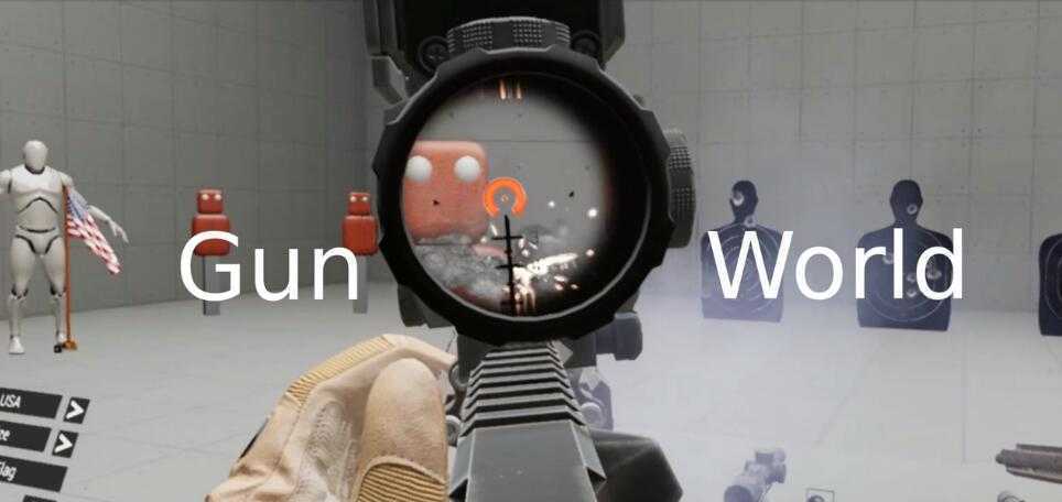 枪械世界- Oculus Quest游戏