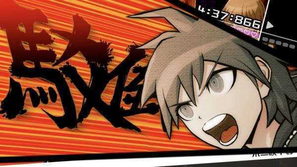 《弹丸论破VR:学级裁判 Cyber Danganronpa VR: Class Trial》中文版pkg下载 — PS4 VR