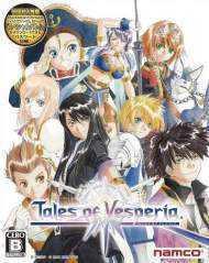 [PS3]ps3 宵星传说完美汉化版下载 宵星传说中文版下载