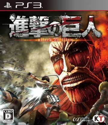 [PS3]ps3 进击的巨人日版下载