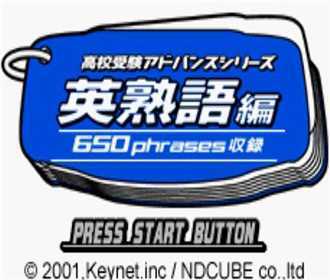 [GBA]gba 英语650句中文版下载 英语650句汉化版