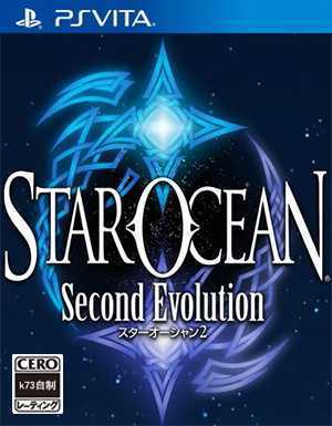 [PSV]psv 星之海洋2二次进化日版下载