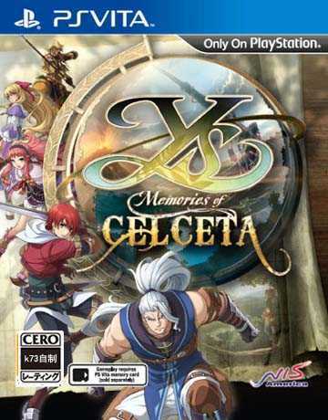 [PSV]psv 伊苏塞尔塞塔的树海美版下载 PSV伊苏塞尔塞塔的树海美版下载