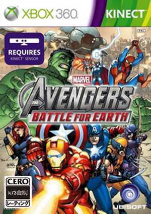 [Xbox360]xbox360 复仇者联盟地球之战美版下载
