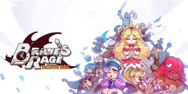 《勇者赶时间 巨龙幻象 Active DBG: Brave’s Rage》中文版nsz下载