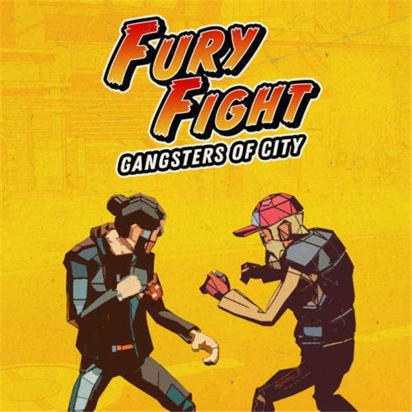 《愤怒战斗：都市黑帮 Fury Fight: Gangsters of City》中文版nsp下载