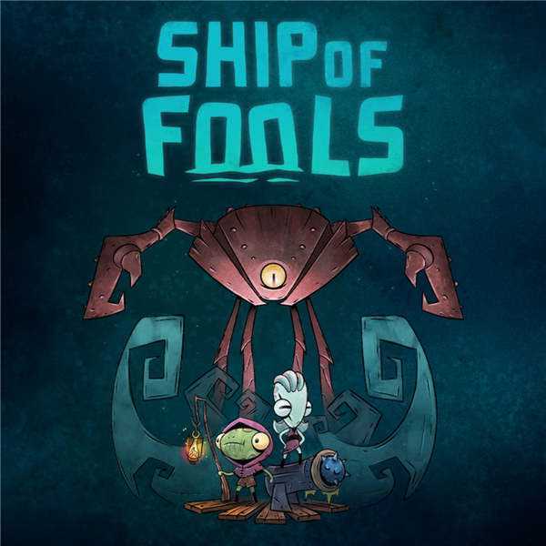 《同舟共济 Ship of Fools》中文版nsz下载
