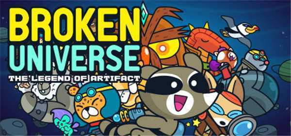 《破碎的宇宙 Broken Universe – Tower Defense》中文版nsz下载