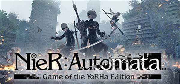 《尼尔：自动人形/机械纪元 NieR:Automata》中文版nsp下载