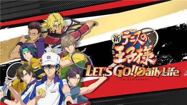 《新网球王子 LET’S GO!! 〜Daily Life〜 from RisingBeat》日文版nsz下载