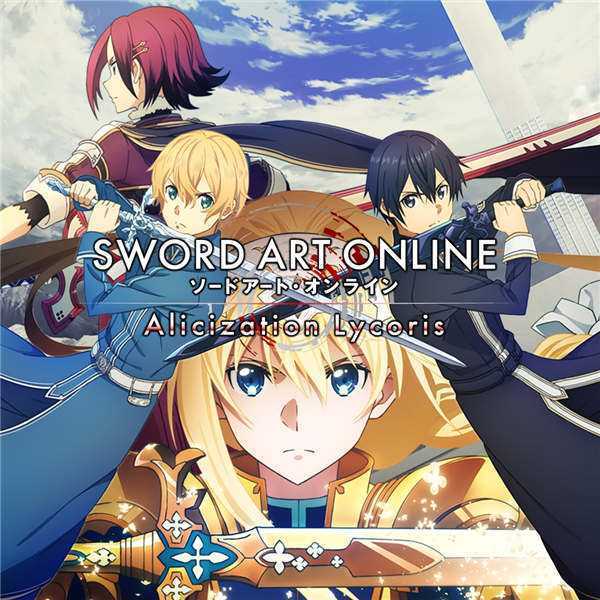 《刀剑神域:彼岸游境 SWORD ART ONLINE Alicization Lycoris》中文版nsp下载