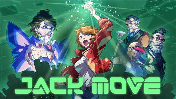 《灵动骇客 Jack Move》中文版nsp下载