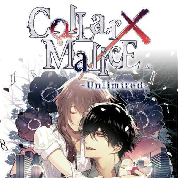 《项圈 x 恶意：无限 Collar X Malice Unlimited》中文版xci下载