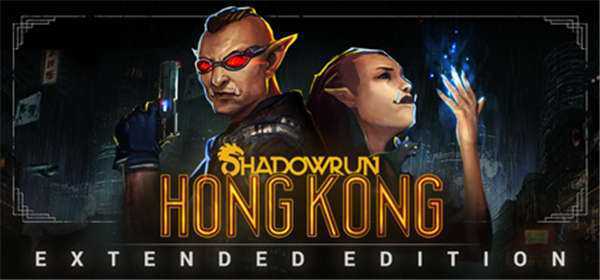 《暗影狂奔：香港 增强版 Shadowrun: Hong Kong – Extended Edition》英文版nsz下载