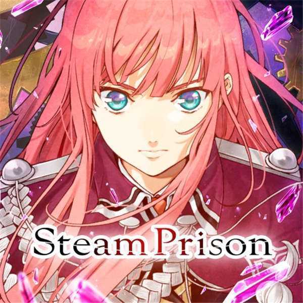 《蒸汽监狱 Steam Prison》中文版nap/xci下载