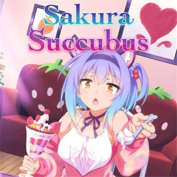 《樱花魅魔 Sakura Succubus》 官方中文版nsp+xci下载
