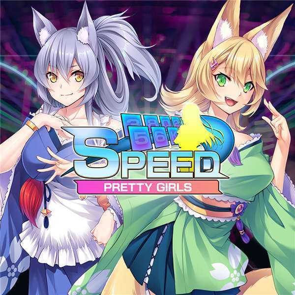 《漂亮女孩：速度 Pretty Girls Speed》中文版nsz下载