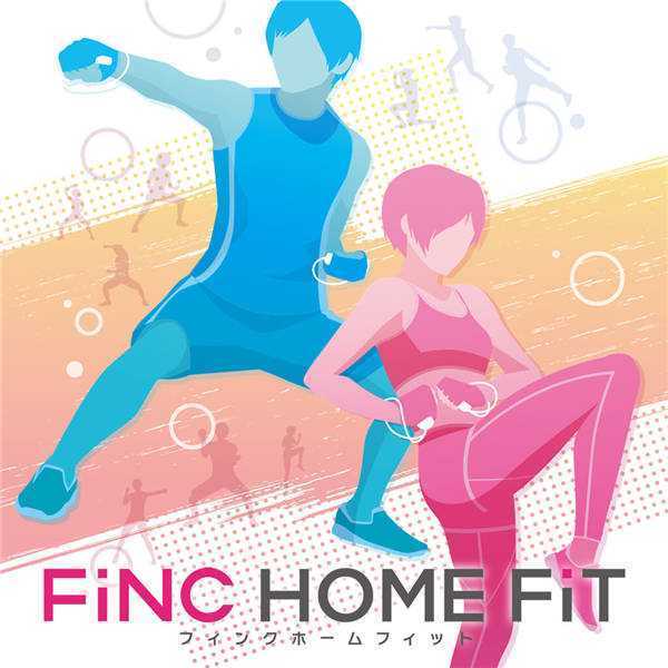 《节奏健身 HOME FiT Rhythm Fitness HOME FiT》中文版nsp/xci整合版下载