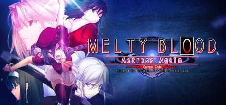 月姬格斗:TYPE LUMINA MELTY BLOOD TYPE LUMINA 中文版nsp/xci整合版下载【含1.2.2补丁+22DLC】