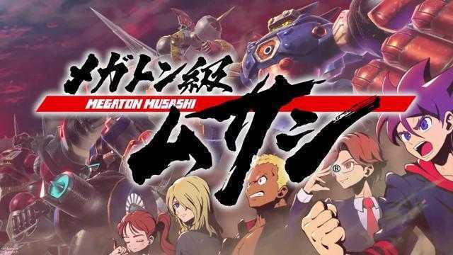 百万吨级武藏/Megaton-kyuu Musashi 汉化中文nsp/xci下载【整合汉化补丁】