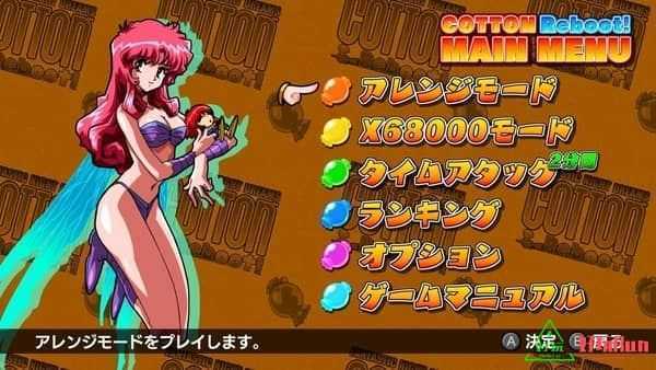 任天堂Switch-《棉花小魔女 重启版》中文版-xci游戏下载