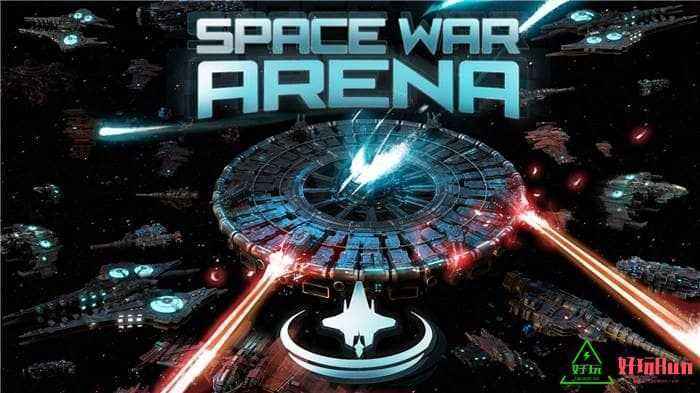 任天堂Switch-《太空大战:竞技场(Space War Arena)》中文版-nsp游戏下载