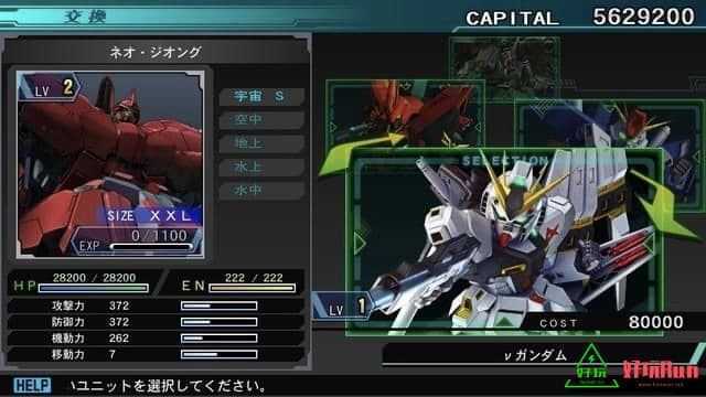 任天堂Switch-SD高达G世纪:创世纪 中文版-xci游戏下载