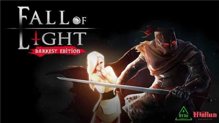 任天堂Switch-《光明陨落:黑暗版》Fall of light Darkest Edition 中文版-xci游戏下载