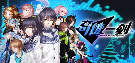 奇迹一刻/Surmount(正式版Build.8185199-情人节快乐+全DLC-原声集+美术设定集)