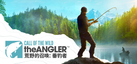 荒野的召唤:垂钓者/Call of the Wild: The Angler(更新v2750715)