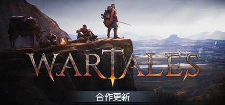 战争传说/Wartales(更新v1.0.34602)