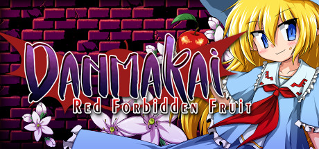 弹幕魔界:红色禁果/DANMAKAI: Red Forbidden Fruit