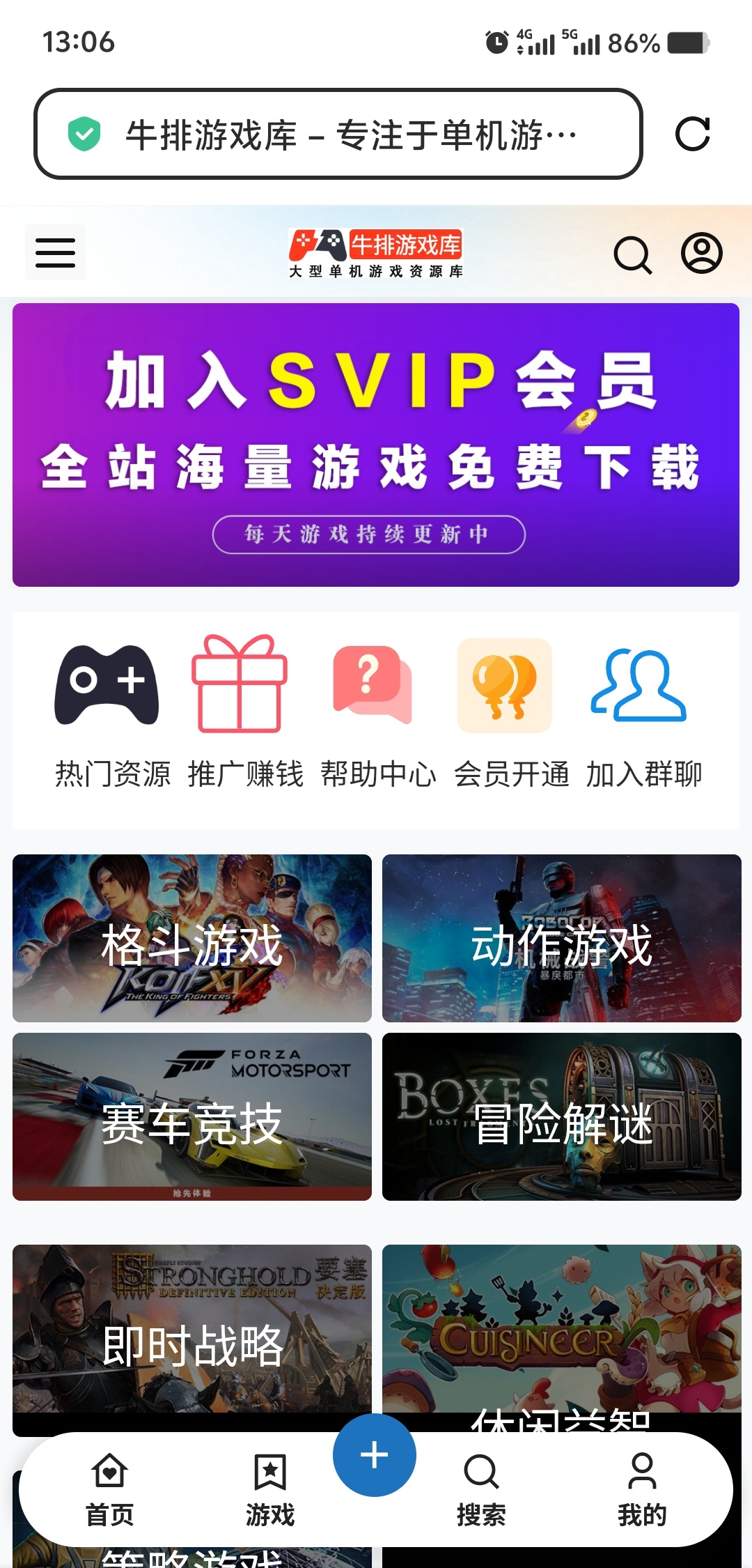 搭建同款游戏网站