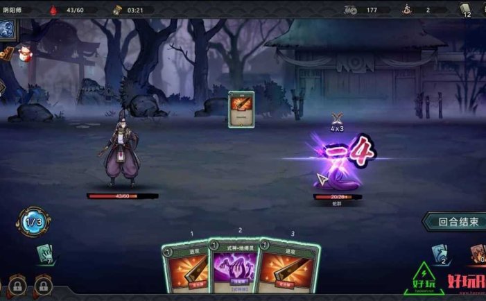 森久城物语for Switch 中文版