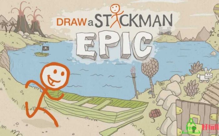 画个火柴人：EPIC for Switch 中文版