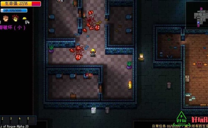 地痞街区for Switch 中文版