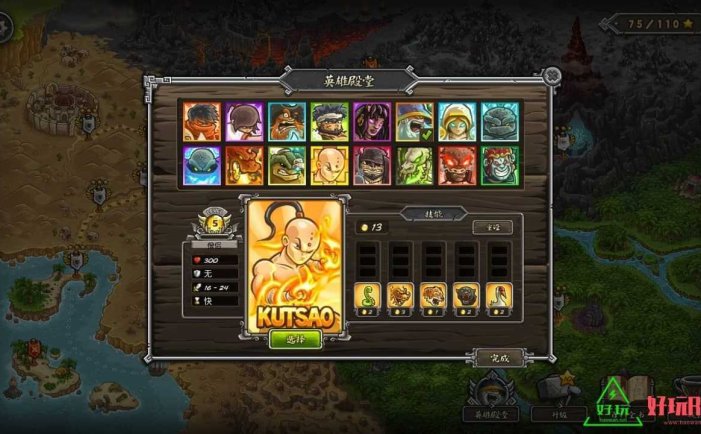 任天堂Switch-《王国保卫战：前线》中文版-xci游戏下载