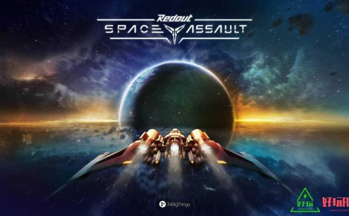 任天堂Switch-《红视:太空突击》中文版-xci游戏下载