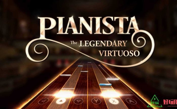 任天堂Switch-《钢琴家:传奇》中文版-xci游戏下载