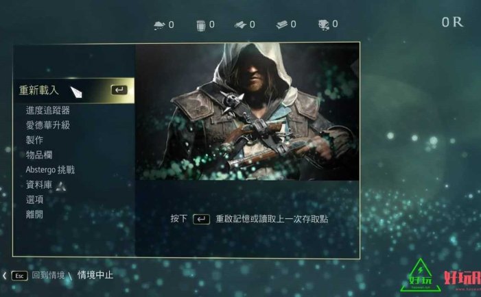 刺客信条:叛逆者合集/刺客信条 4:黑旗+叛变 for Switch 中文版