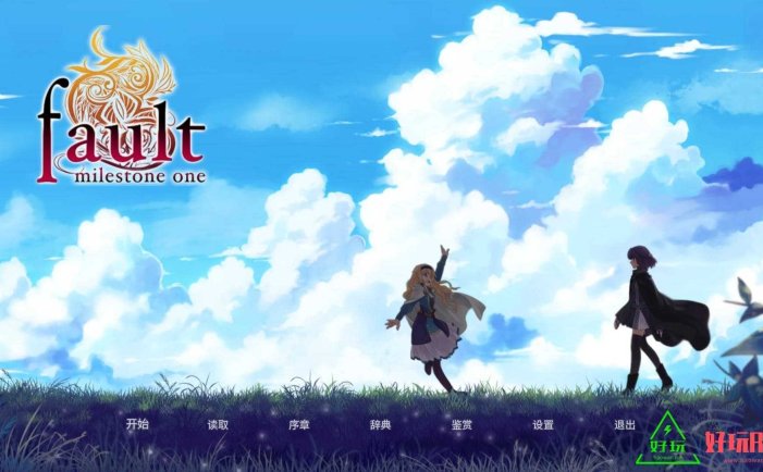 任天堂Switch-错误的信标 v1.01 中文版-nsp游戏下载