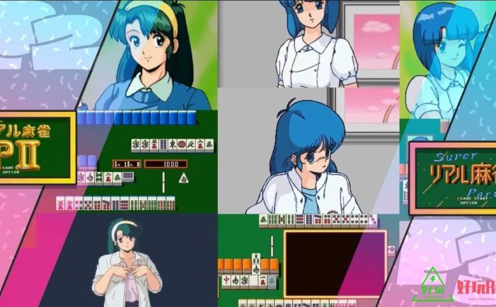 任天堂Switch-超真实麻雀LOVE2-7+1.1补丁 -nsp游戏下载