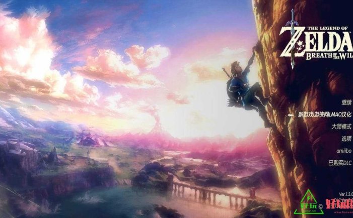 任天堂Switch-塞尔达传说：荒野之息 中文版-nsp/xci游戏下载