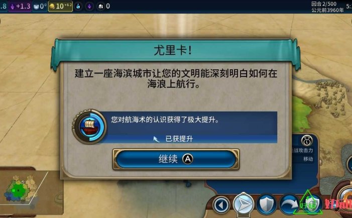 任天堂Switch-文明6 Sid Meier’s Civilization VI V1.27+8DLC 中文 整合xci游戏下载