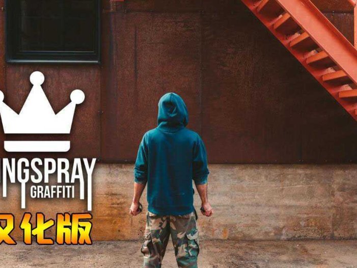 涂鸦模拟器 汉化中文版- Oculus Quest游戏