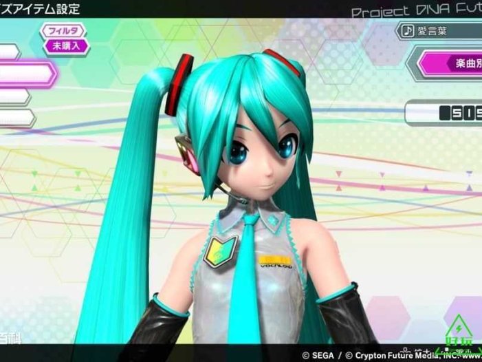 初音未来：歌姬计划 Future Tone DX for PlayStation 中文版