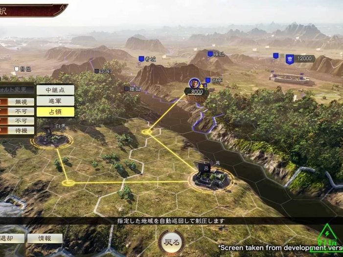 任天堂Switch-三国志14 威力加强版+升级补丁+12DLC 中文版-nsp游戏下载