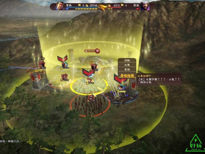 任天堂Switch-三国志13威力加强版 1.2.1+1DL-xci游戏下载